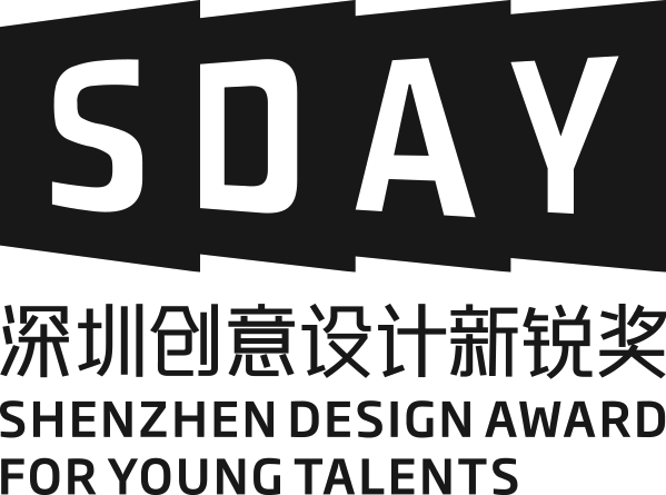 Shenzhen Design Award for Young Talents